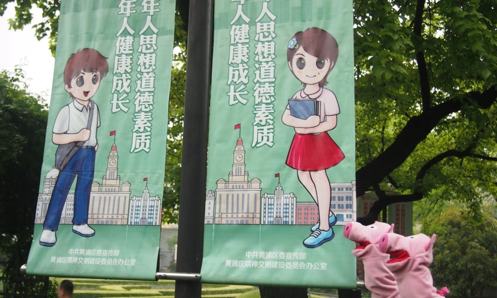 Die Schweine machen einen Spaziergang im Park.